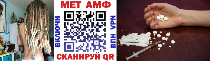 Амфетамин Розовый  купить наркотики сайты  blacksprut как зайти  Верхоянск 