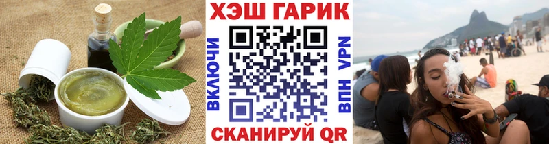 где купить   Верхоянск  Canna-Cookies марихуана 