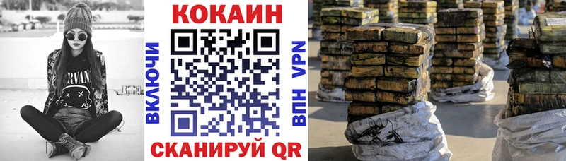 omg как зайти  Верхоянск  COCAIN Боливия 