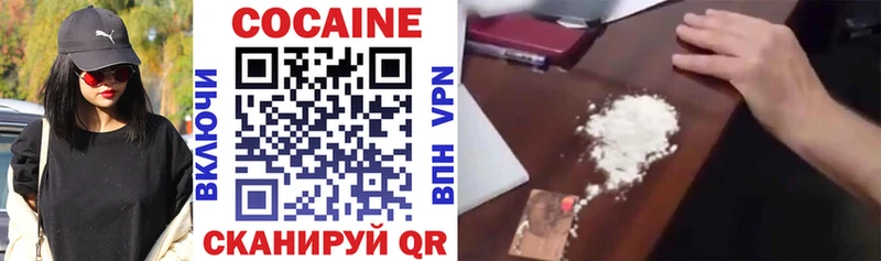 Cocaine Перу Верхоянск