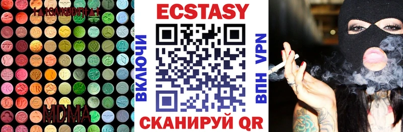 Ecstasy Punisher  купить наркотик  это официальный сайт  Верхоянск 