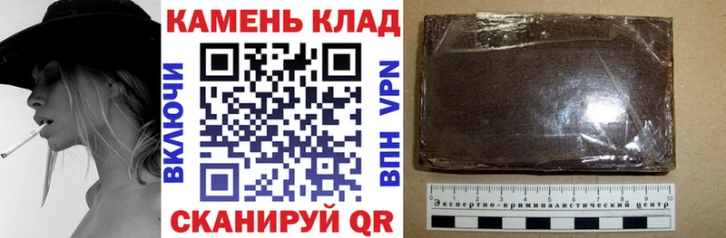 ГАШ гашик  Верхоянск 