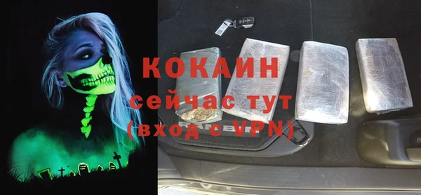 амфетамин Абаза