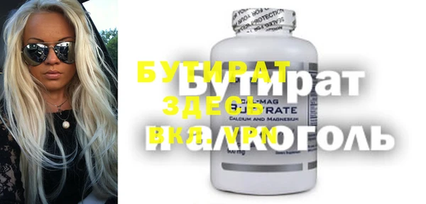 сатива Ростов
