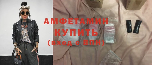 кокаин премиум Алексеевка
