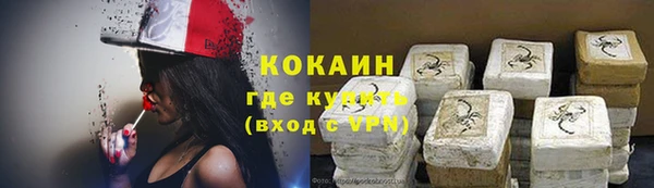 прущая мука Абдулино