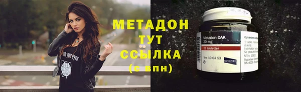 кокаин премиум Алексеевка