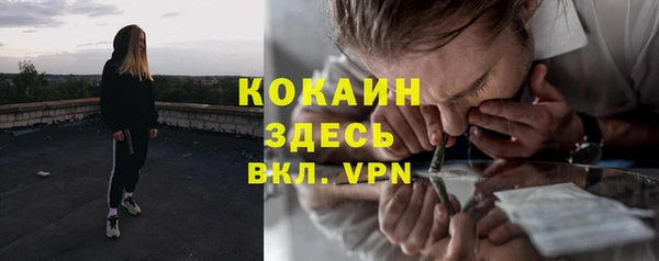 каннабис Абинск