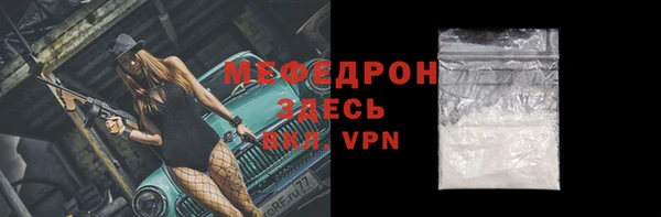 кокаин Рославль