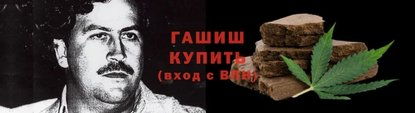 кокаин премиум Алексеевка