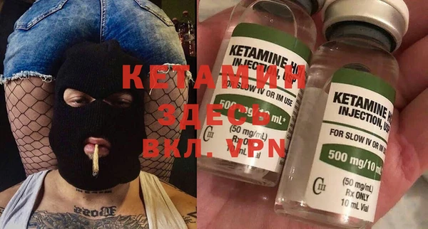 амфетамин Абаза