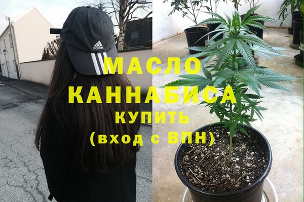каннабис Абинск