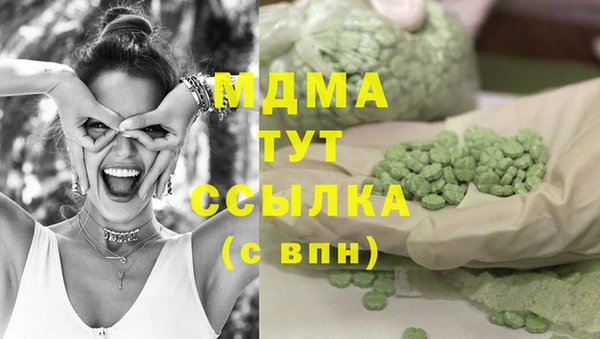 амфетамин Абаза