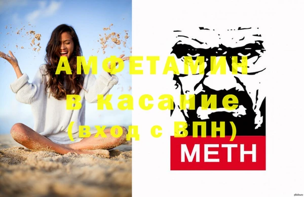 амфетамин Абаза