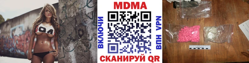 мега как войти Верхоянск МДМА VHQ