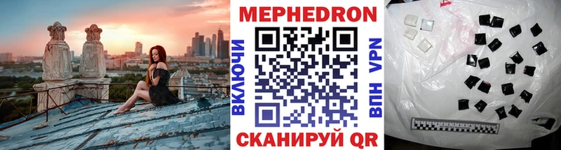 где купить наркоту  блэк спрут зеркало  МЯУ-МЯУ mephedrone  Верхоянск 