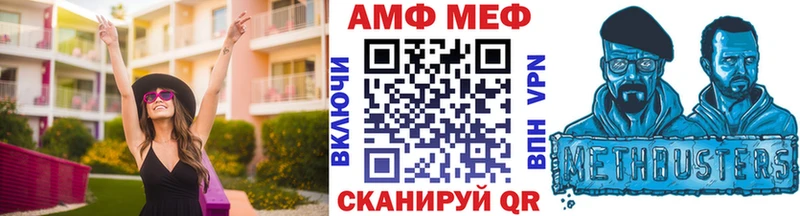 кракен онион Верхоянск Метамфетамин мет что такое наркотик