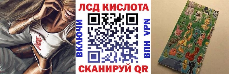 Марки 25I-NBOMe 1,8мг  наркошоп  Верхоянск 