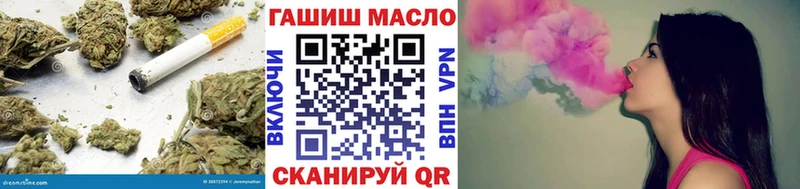 ТГК вейп  как найти закладки  Верхоянск 